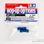 Tamiya 54497 RC TA06 Aluminum Damper Spacer (For IFS Chassis)