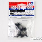 Tamiya 54516 RC XV-01 Assembly Universal Shaft (Rear/2Pcs)
