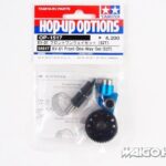 Tamiya 54517 RC XV-01 Front One-Way Set (52T)