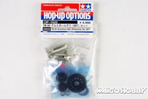 Tamiya 54522 RC TB-04 Aluminum Ball Differential Set (40T)：圖片 2
