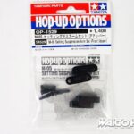 Tamiya 54529 RC M-05 Setting Sus Arm Set (Front Upper)