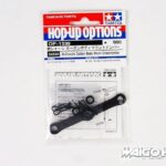 Tamiya 54530 RC M-Chassis Carbon Body Mount Cross Member
