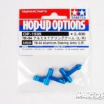 Tamiya 54535 TB-04 Aluminum Steering Arm L/R
