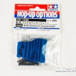 Tamiya 54538 RC M-05 Aluminum Counterweight