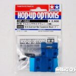 Tamiya 54542 RC M05 Aluminum Rr Sus Mount-1 Degree