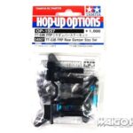 Tamiya 54557 TT-02B FRP Rear Damper stay set