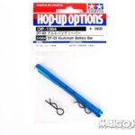 Tamiya 54564 DT-03 Aluminum Battery Bar