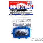 Tamiya 54565 DT-03 Aluminum Servo Mount