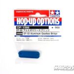 Tamiya 54566 DT-03 Aluminum Gearbox Bridge