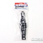 Tamiya 54569 TRF418 D Parts Carbon Reinforced Suspension Arm