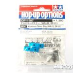 Tamiya 54587 RC Aluminum Servo Stay (WR02/GF01)