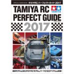 Tamiya 63653 - Tamiya RC Perfect Guide 2017 (Offical Guide Book)