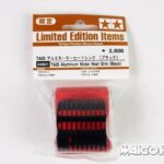 Tamiya 84001 RC TA05 Aluminum Motor Heat Sink (Black)