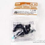 Tamiya 84003 RC TA05 Aluminum Motor Mount (Black)