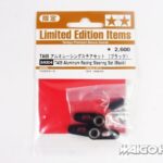 Tamiya 84004 RC TA05 Aluminum Racing Steer Set (Black)