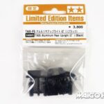 Tamiya 84005 RC TA05-IFS Aluminum Rear Upright (Black)