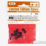 Tamiya 84018 RC Carbon Damper Stay Setting Spacer Set (Black)