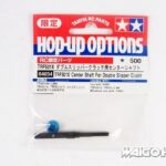 Tamiya 84034 RC TRF501X Center Shaft For Double Slipper Clutch