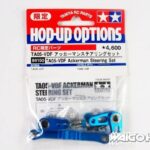 Tamiya 84150 RC TA05-VDF Ackerman Steering Set