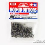 Tamiya 84151 RC TA05-VDF Titanium Screw Set