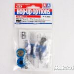 Tamiya 84179 RC TRF417 Center One-Way Set