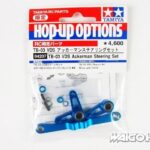 Tamiya 84207 RC TB-03 VDS Ackerman Steering Set
