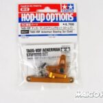 Tamiya 84211 RC TB-03 VDS Ackerman Steering Set
