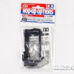 Tamiya 84305 RC TRF502X Battery Holder Weight (Side/Center)