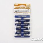 Tamiya 84324 RC On-Road Tuned Hard Springs (Mica Black)