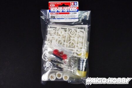 Tamiya 84347 RC CW-01 CVA Short Shock Unit Set II White Style