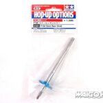Tamiya 84381 RC F104 Steel Rear Shaft