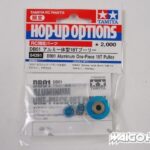 Tamiya 84391 RC DB01 Aluminum One-Piece 18T Pulley