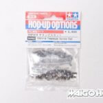 Tamiya 84402 RC TRF419 Titanium Screw Set