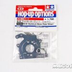 Tamiya 92232 RC M-05 Aluminum Motor Plate (Silver)