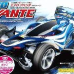 Tamiya 95058 1/32 Mini 4WD Aero Avante Clear Pink Special (AR Chassis)