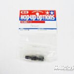 Tamiya 9804251 RC Joint Cup for On-Road Cars