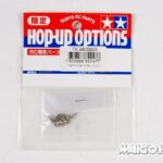 Tamiya 9805893 RC 1.6x4mm Cap Screw (10pcs)