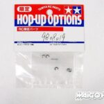 Tamiya 9808019 RC Crescent Ring