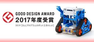 Tamiya 70227 Cam-Program Robot：圖片 2