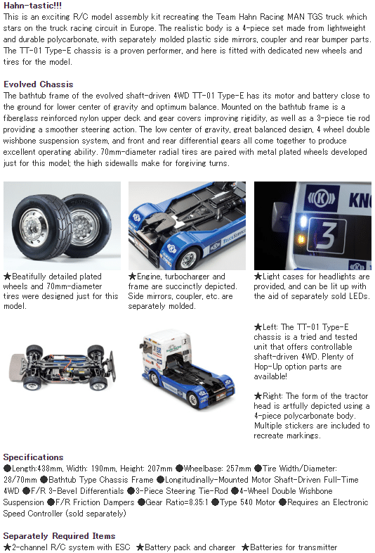 Tamiya 58632 best sale