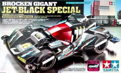Tamiya 92351 Brocken Gigant Jet-Black Special Indonesian Limited