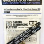 Tamiya 95544 HG Carbon Reinforcing Plate Set (1.5mm) (Asia Challenge 2020)