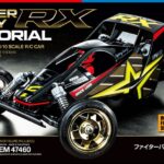 Tamiya 47460 FighterBuggy RX Memorial (DT-01)
