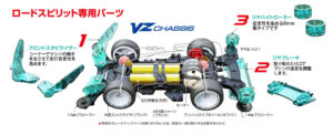 Tamiya 19801 1/32 LORD SPIRIT (VZ Chassis):圖片 5
