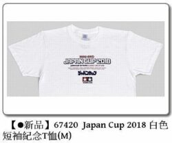 Tamiya 67421 T-Shirt Mini 4WD J-Cup 2018 (L Size)：圖片 2