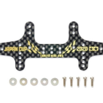 Tamiya 95136 HG Carbon Rear Multi Roller Setting Stay (1.5mm) J-Cup 2020 Gold Print