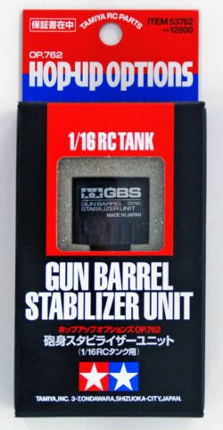 Tamiya 53762 1/16 R/C Tank Gun Barrel Stabilizer Unit：圖片 3