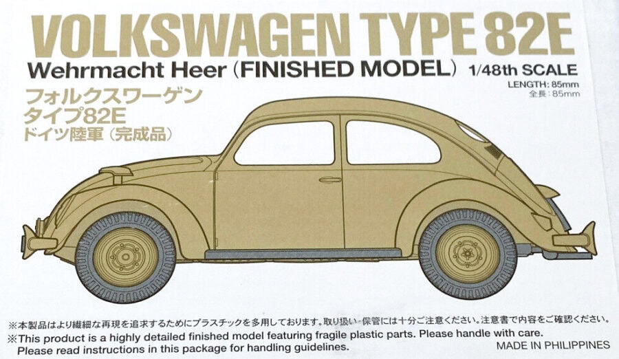 Tamiya 26532 1/48 Volkswagen Type 82E Wehrmacht Heer (Finished Model)：圖片 2