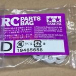 Tamiya 19465658 Screw Bag D for 58347
