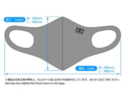 田宮Tamiya Face Mask 口罩(尺寸M/L/XL) 黑/灰/白：圖片 2